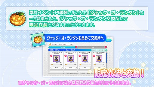 画像ギャラリー No.005のサムネイル画像 / 「22/7」，ハロウィンにちなんだ2D＆3D衣装が登場。新規カバー楽曲も実装
