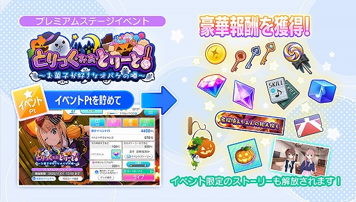 画像ギャラリー No.013のサムネイル画像 / 「22/7」，ハロウィンにちなんだ2D＆3D衣装が登場。新規カバー楽曲も実装