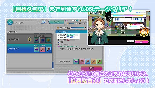 画像ギャラリー No.004のサムネイル画像 / 「22/7 音楽の時間」，新機能となるクエストライブとカードピースが実装