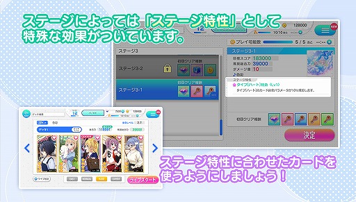 画像ギャラリー No.005のサムネイル画像 / 「22/7 音楽の時間」，新機能となるクエストライブとカードピースが実装
