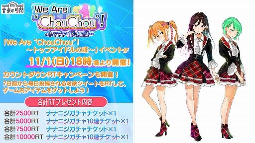画像ギャラリー No.007のサムネイル画像 / 「22/7 音楽の時間」，新機能となるクエストライブとカードピースが実装