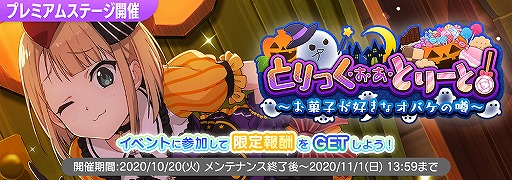 画像ギャラリー No.008のサムネイル画像 / 「22/7 音楽の時間」，新機能となるクエストライブとカードピースが実装