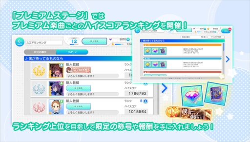 画像ギャラリー No.006のサムネイル画像 / 「22/7 音楽の時間」，クリスマスイベント“聖なる夜のトラブルギフト”が開催
