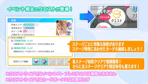 画像ギャラリー No.008のサムネイル画像 / 「22/7 音楽の時間」，クリスマスイベント“聖なる夜のトラブルギフト”が開催