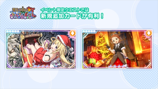 画像ギャラリー No.009のサムネイル画像 / 「22/7 音楽の時間」，クリスマスイベント“聖なる夜のトラブルギフト”が開催