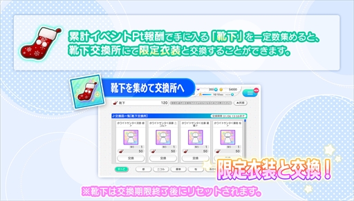 画像ギャラリー No.010のサムネイル画像 / 「22/7 音楽の時間」，クリスマスイベント“聖なる夜のトラブルギフト”が開催