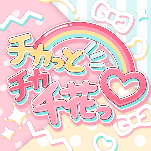 画像ギャラリー No.013のサムネイル画像 / 「22/7 音楽の時間」，クリスマスイベント“聖なる夜のトラブルギフト”が開催