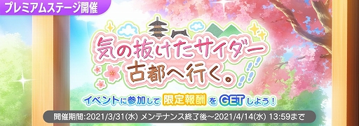 画像ギャラリー No.010のサムネイル画像 / 「22/7 音楽の時間」，メンバーの成長を目指す“二人三脚プロジェクト”がスタート