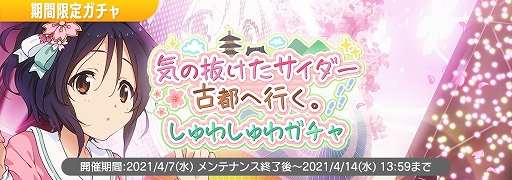 画像ギャラリー No.012のサムネイル画像 / 「22/7 音楽の時間」，メンバーの成長を目指す“二人三脚プロジェクト”がスタート