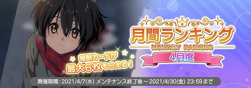 画像ギャラリー No.013のサムネイル画像 / 「22/7 音楽の時間」，メンバーの成長を目指す“二人三脚プロジェクト”がスタート