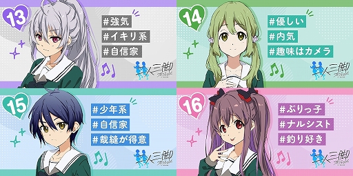 画像ギャラリー No.017のサムネイル画像 / 「22/7 音楽の時間」，メンバーの成長を目指す“二人三脚プロジェクト”がスタート