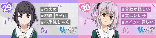画像ギャラリー No.021のサムネイル画像 / 「22/7 音楽の時間」，メンバーの成長を目指す“二人三脚プロジェクト”がスタート