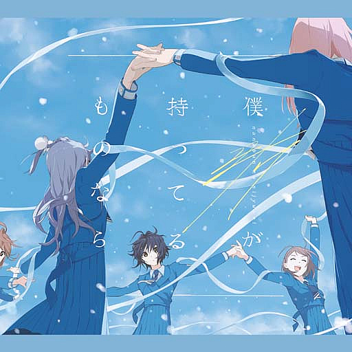 画像ギャラリー No.006のサムネイル画像 / 「22/7 音楽の時間」，プレミアムステージイベント“22/7×ChouChou 熱して、混ぜて、解けて、笑顔”開催