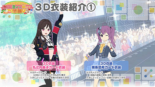 画像ギャラリー No.007のサムネイル画像 / 「22/7 音楽の時間」，プレミアムステージイベント“22/7×ChouChou 熱して、混ぜて、解けて、笑顔”開催