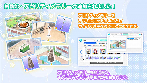 画像ギャラリー No.009のサムネイル画像 / 「22/7 音楽の時間」，プレミアムステージイベント“22/7×ChouChou 熱して、混ぜて、解けて、笑顔”開催