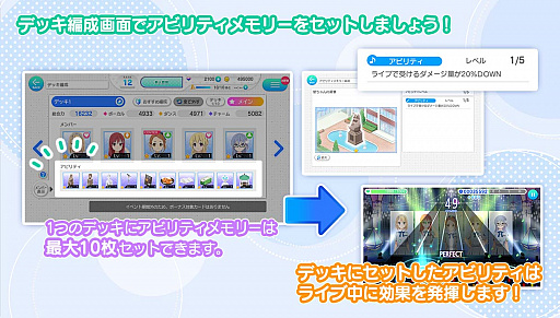 画像ギャラリー No.010のサムネイル画像 / 「22/7 音楽の時間」，プレミアムステージイベント“22/7×ChouChou 熱して、混ぜて、解けて、笑顔”開催