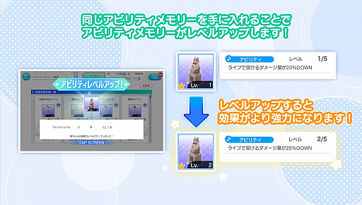 画像ギャラリー No.012のサムネイル画像 / 「22/7 音楽の時間」，プレミアムステージイベント“22/7×ChouChou 熱して、混ぜて、解けて、笑顔”開催