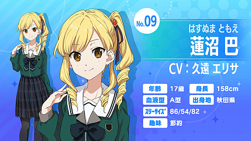 画像ギャラリー No.006のサムネイル画像 / 「22/7 音楽の時間」，“二人三脚プロジェクト”の投票結果発表