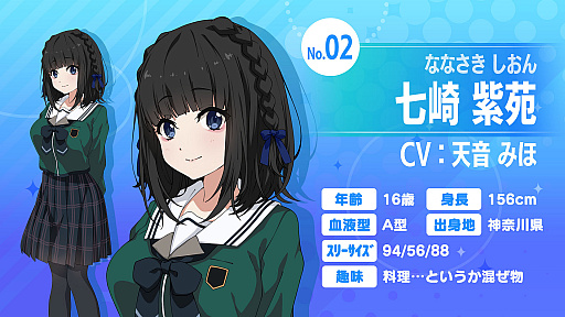画像ギャラリー No.012のサムネイル画像 / 「22/7 音楽の時間」，“二人三脚プロジェクト”の投票結果発表