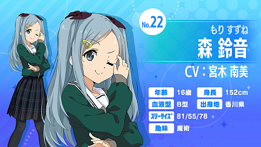 画像ギャラリー No.013のサムネイル画像 / 「22/7 音楽の時間」，“二人三脚プロジェクト”の投票結果発表