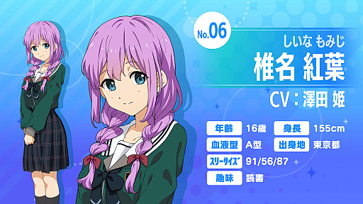 画像ギャラリー No.014のサムネイル画像 / 「22/7 音楽の時間」，“二人三脚プロジェクト”の投票結果発表