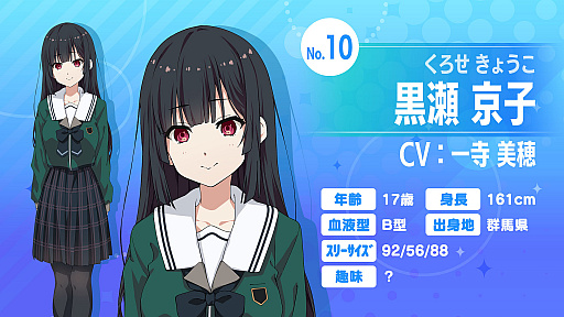 画像ギャラリー No.016のサムネイル画像 / 「22/7 音楽の時間」，“二人三脚プロジェクト”の投票結果発表