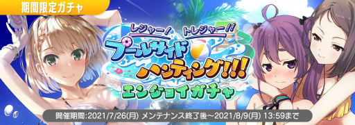 画像ギャラリー No.008のサムネイル画像 / 「22/7 音楽の時間」,新イベント特効を持つ斎藤ニコル,東条悠希の限定カード登場