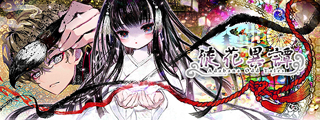 画像ギャラリー No.007のサムネイル画像 / アニプレックスがノベルゲームの新ブランド「ANIPLEX.EXE」を発足。フロントウイング×枕，ライアーソフトによる2つのPCタイトルを発表