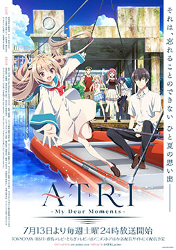 画像ギャラリー No.002のサムネイル画像 / TVアニメ「ATRI -My Dear Moments-」，7月13日より放送・配信を順次開始。乃木坂46と22/7が担当するOP，EDテーマの曲名や最新PVも解禁