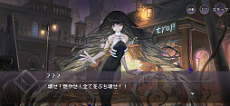 画像ギャラリー No.003のサムネイル画像 / タクティカルRPG「イリュージョンコネクト」CBTプレイレポート。編成と戦術がカギを握るバトルの奥深さにハマる
