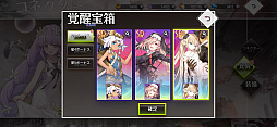 画像ギャラリー No.022のサムネイル画像 / タクティカルRPG「イリュージョンコネクト」CBTプレイレポート。編成と戦術がカギを握るバトルの奥深さにハマる