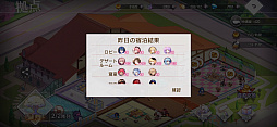 画像ギャラリー No.034のサムネイル画像 / タクティカルRPG「イリュージョンコネクト」CBTプレイレポート。編成と戦術がカギを握るバトルの奥深さにハマる