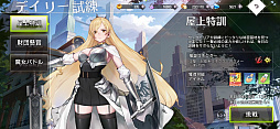 画像ギャラリー No.035のサムネイル画像 / タクティカルRPG「イリュージョンコネクト」CBTプレイレポート。編成と戦術がカギを握るバトルの奥深さにハマる