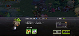 画像ギャラリー No.038のサムネイル画像 / タクティカルRPG「イリュージョンコネクト」CBTプレイレポート。編成と戦術がカギを握るバトルの奥深さにハマる