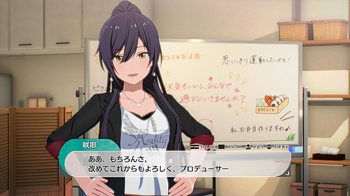 画像ギャラリー No.003のサムネイル画像 / 「アイドルマスター スターリットシーズン」，新曲“SESSION!”のMVと3つのルールが用意される“ステージ”などのゲームシステム情報が公開