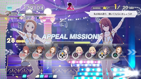 画像ギャラリー No.008のサムネイル画像 / 「アイドルマスター スターリットシーズン」，新曲“SESSION!”のMVと3つのルールが用意される“ステージ”などのゲームシステム情報が公開