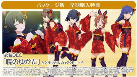 画像ギャラリー No.004のサムネイル画像 / 「アイドルマスター スターリットシーズン」プロジェクトルミナスの最新MVが公開。961プロのライバルユニットやPS4体験版の情報が明らかに