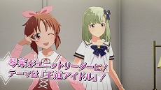 画像ギャラリー No.006のサムネイル画像 / 「アイドルマスター スターリットシーズン」有料DLCカタログVol.04“ルミナス・ルーフス編”リリース。1月19日までは早期購入特典で10％オフ