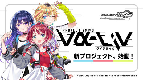 画像ギャラリー No.010のサムネイル画像 / 「アイマス」シリーズの新戦略「PROJECT IM@S 3.0 VISION」が発表に。デジタルとリアルを融合させた“複合現実”への挑戦を目指す