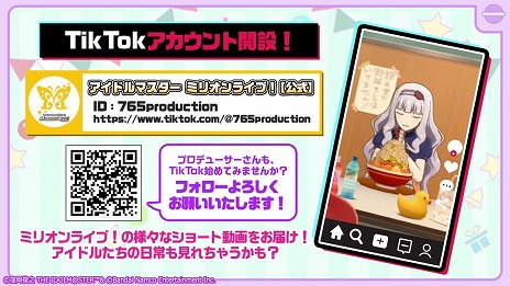 画像ギャラリー No.040のサムネイル画像 / 5ブランド合同ライブ「THE IDOLM@STER M@STERS OF IDOL WORLD!!!!! 2023」キービジュアルなど，公式番組“ゆくM@S くるM@S 2022”発表情報まとめ
