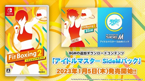 画像ギャラリー No.045のサムネイル画像 / 5ブランド合同ライブ「THE IDOLM@STER M@STERS OF IDOL WORLD!!!!! 2023」キービジュアルなど，公式番組“ゆくM@S くるM@S 2022”発表情報まとめ