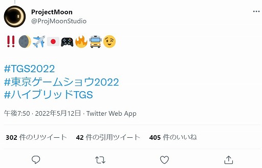 画像ギャラリー No.001のサムネイル画像 / ProjectMoon，東京ゲームショウ 2022に出展か？ TGSに関連する何かを示唆するツイートを投稿