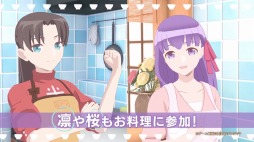 画像ギャラリー No.002のサムネイル画像 / 「毎日♪ 衛宮さんちの今日のごはん」の発売時期が5月に決定。“三月のパンタシア”の主題歌を収録した第1弾PVを公開