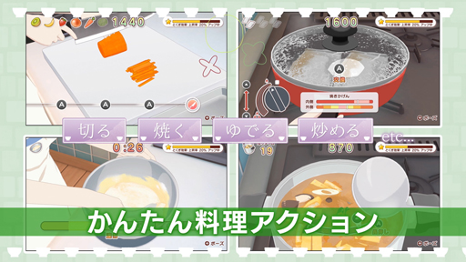 画像ギャラリー No.003のサムネイル画像 / 「毎日♪ 衛宮さんちの今日のごはん」予約購入がスタート。発売直前特別番組は21日20時から