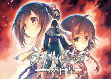 画像ギャラリー No.013のサムネイル画像 / 「うたわれるもの」シリーズ2作品がPCに移植。「偽りの仮面」「二人の白皇」の3か国語対応版が1月23日にSteamで発売