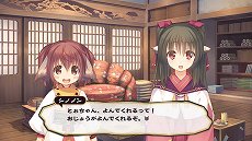 画像ギャラリー No.003のサムネイル画像 / 「うたわれるもの 偽りの仮面」「うたわれるもの 二人の白皇」のPC版がSteamで販売開始。15％オフのリリース記念セールは1月31日まで