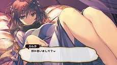 画像ギャラリー No.004のサムネイル画像 / 「うたわれるもの 偽りの仮面」「うたわれるもの 二人の白皇」のPC版がSteamで販売開始。15％オフのリリース記念セールは1月31日まで