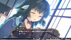 画像ギャラリー No.007のサムネイル画像 / 「うたわれるもの 偽りの仮面」「うたわれるもの 二人の白皇」のPC版がSteamで販売開始。15％オフのリリース記念セールは1月31日まで