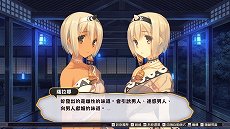 画像ギャラリー No.010のサムネイル画像 / 「うたわれるもの 偽りの仮面」「うたわれるもの 二人の白皇」のPC版がSteamで販売開始。15％オフのリリース記念セールは1月31日まで