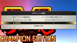 画像ギャラリー No.026のサムネイル画像 / 【PR】薄型ノートPCでも快適なゲームプレイが可能に？ 「Intel 第11世代Coreプロセッサ」の取り組みと実力を「dynabook V」で検証してみた